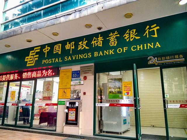 年化利率，银行“开门红”存钱活动，年化利率4.5%，普通人能存吗?  第1张