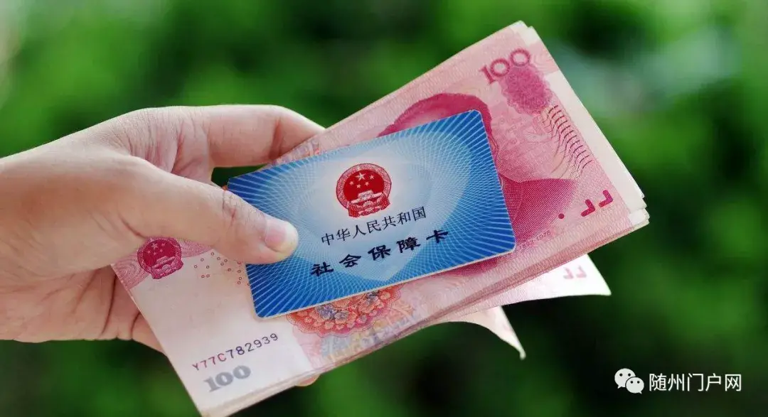 (养老保险断交多久作废)6月1日前不补缴中断养老保险费，已交的部分将会全部作废吗?  第1张