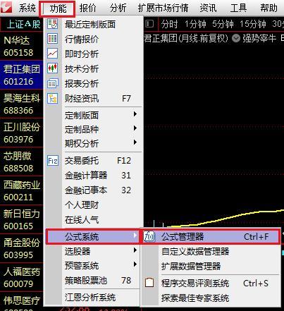 (通达信选股器)超详细通达信抢滩登陆选股器导入股票公式，茫茫股海，选你所想  第1张