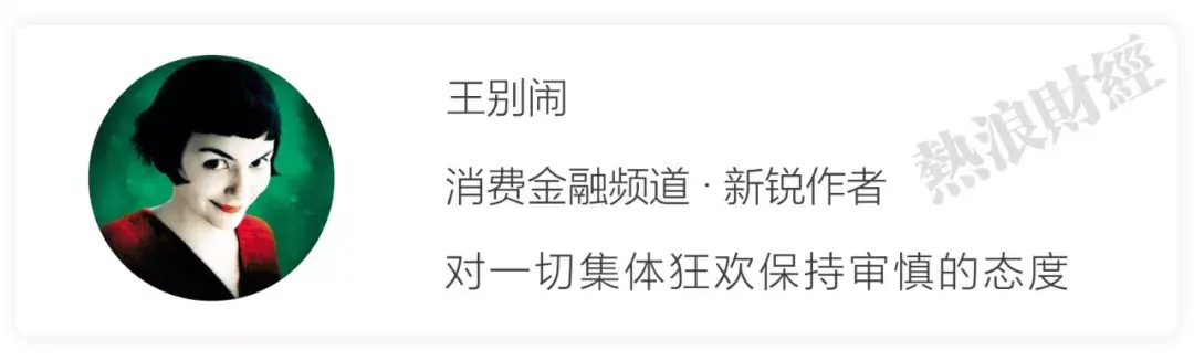 (饿了么可以借钱吗)借点钱点外卖，饿了么马上能借钱了!  第4张