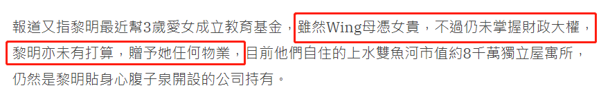 (黎明资产有多少亿)黎明带妻女坐千万游艇出海，被曝想追生儿子，上亿资产不分给妻子  第11张