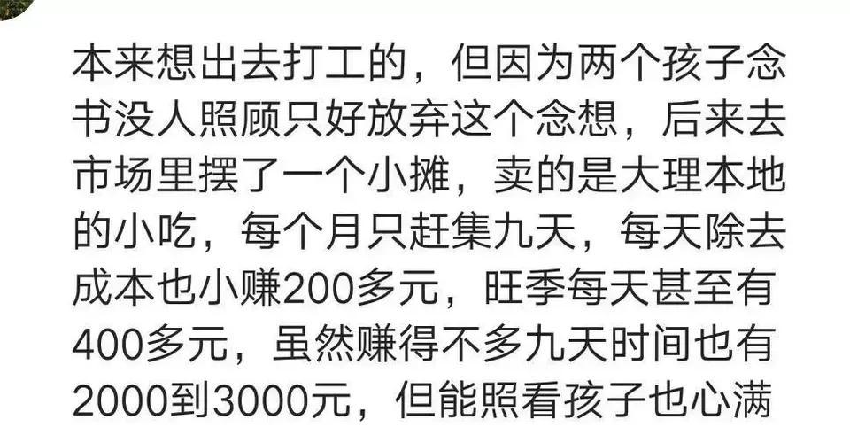 (快速赚钱)快速赚钱的方法  第6张