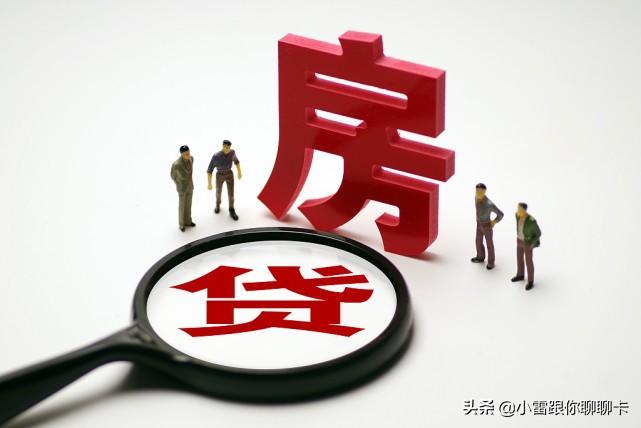 (房贷40万提前还10万)房贷45万提前还10万,剩下的怎么算? 第1张 (房贷40万提前还10万)房贷45万提前还10万,剩下的怎么算? 第1张