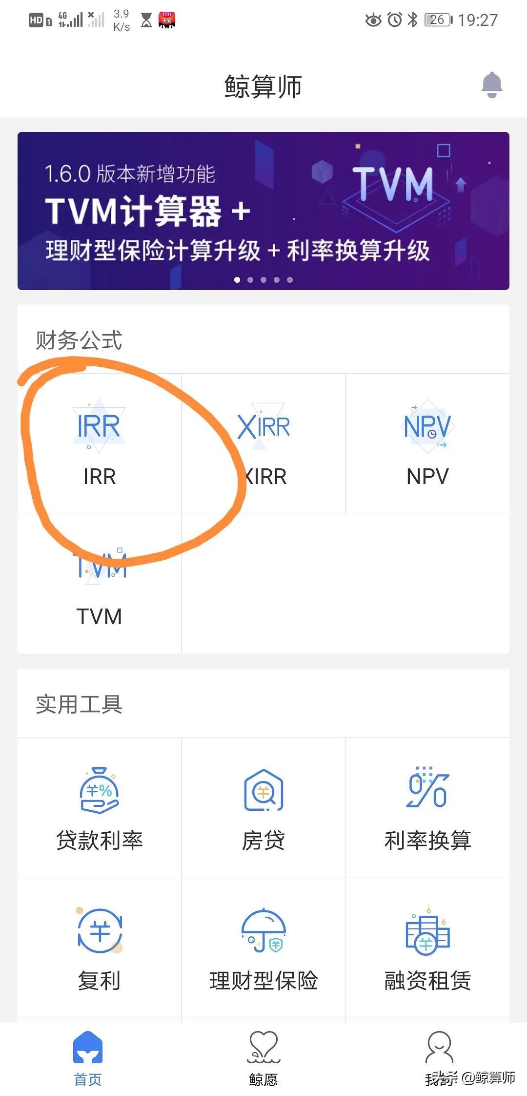 (年金现值系数)购买年金险要想不被坑，就必须懂现值与终值  第3张
