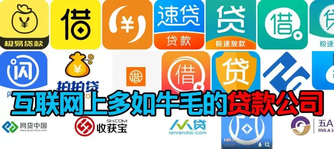 怎么注销分期乐，#净网2019#【新型诈骗预警】来电声称注销“校园贷”、”分期乐”，全是骗子的花招  第5张