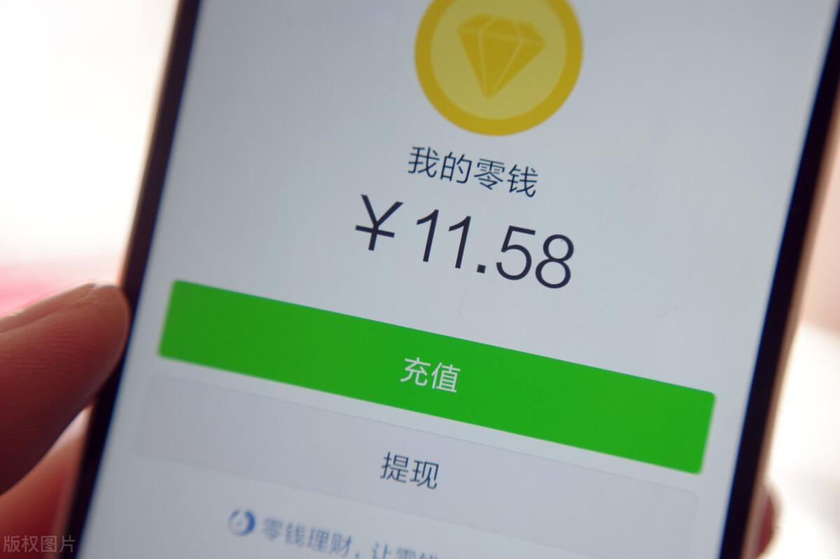 (微信转账能退回吗)微信转账还没领就把对话框删了,怎么办?还能领回来吗? 第1张 (微信转账能退回吗)微信转账还没领就把对话框删了,怎么办?还能领回来吗? 第1张