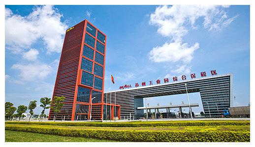 (保税区是什么意思)你知道保税区是什么意思吗? 第2张 (保税区是什么意思)你知道保税区是什么意思吗? 第2张