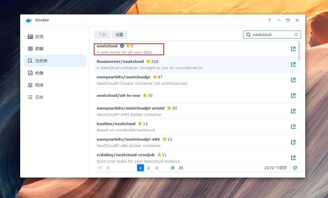 (免费看行情的软件)免费无广告的office办公软件，还能有什么选择?附部署个人云教程  第37张