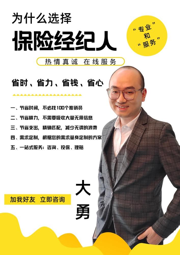 少儿两全保险，返还型保险值得买吗?拆解平安少儿守护加护产品计划  第12张