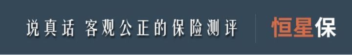 (阳光财险怎么样)阳光财险住院保怎么样?值不值得买? 第1张 (阳光财险怎么样)阳光财险住院保怎么样?值不值得买? 第1张