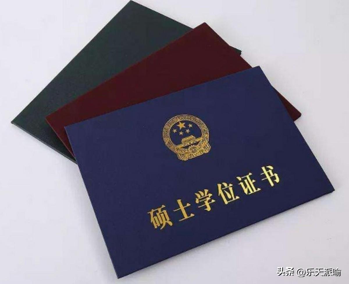 (大学老师工资一般多少)大学教师收入能有多少?看看高校副教授的工资条，和理想差距大  第6张