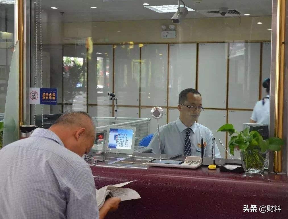 (银行卡多久过期)为什么银行卡要设置“有效期”?如果银行卡“过期”,会怎么样? 第6张 (银行卡多久过期)为什么银行卡要设置“有效期”?如果银行卡“过期”,会怎么样? 第6张