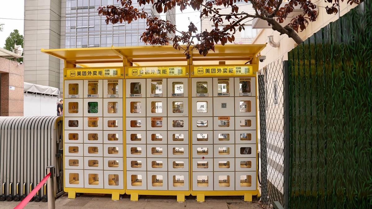 (美团电话)美团面向1200多家医院免费提供智能外卖柜，为医护人员解决取餐“新难题”  第1张