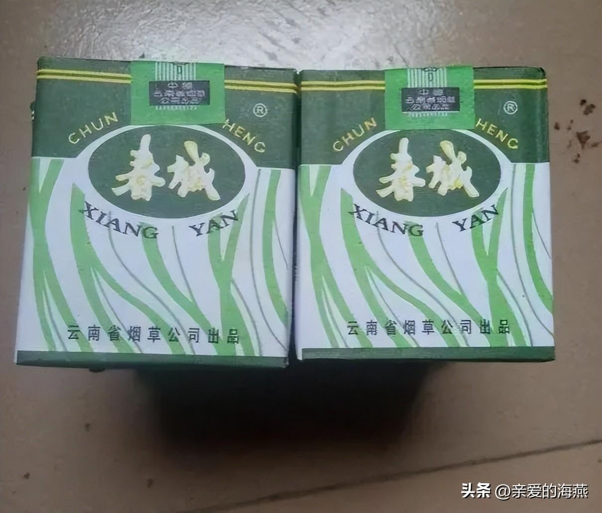 (荷花烟多少钱一包)绝版老牌香烟,见过一半的人不多,抽过的都是爷爷辈儿 第26张 (荷花烟多少钱一包)绝版老牌香烟,见过一半的人不多,抽过的都是爷爷辈儿 第26张