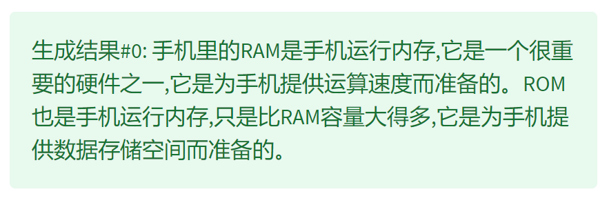 微信对话生成器，微信又整活儿了，你不服不行  第12张