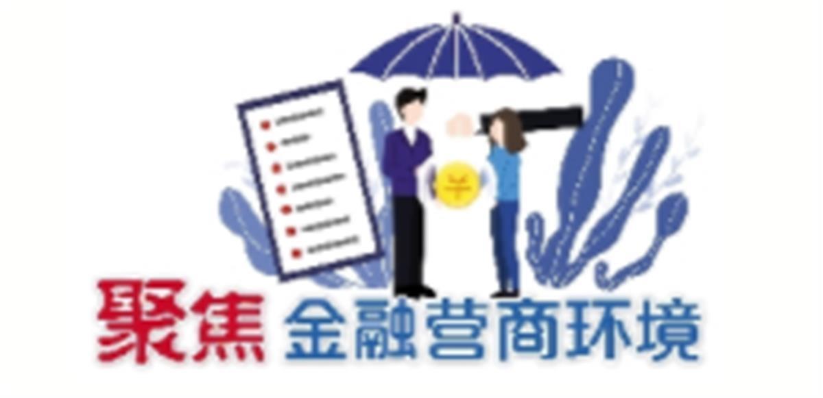 (兴业快卡预审额度查询)优化营商环境|打通融资“梗塞”降低企业“负荷”,兴业银行武汉分行惠企让利见实效 第1张 (兴业快卡预审额度查询)优化营商环境|打通融资“梗塞”降低企业“负荷”,兴业银行武汉分行惠企让利见实效 第1张