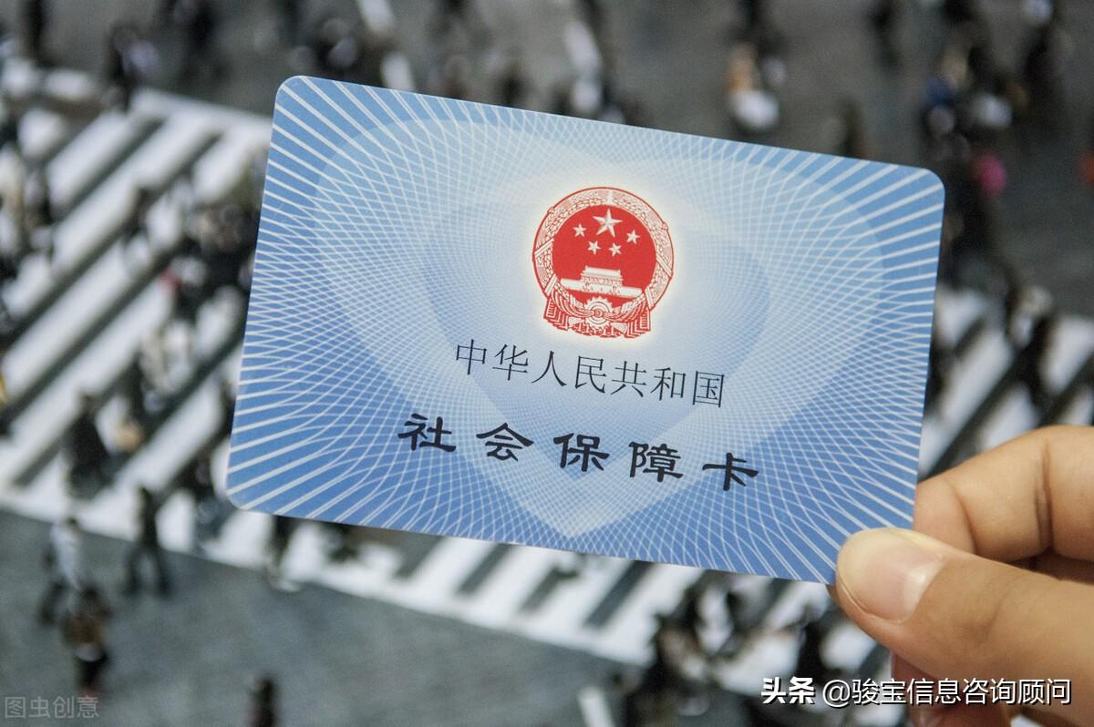 (广州社保卡如何激活)社保卡如何激活? 第1张 (广州社保卡如何激活)社保卡如何激活? 第1张