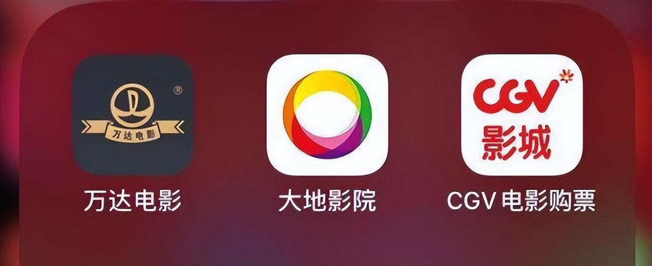 (电影票哪里买便宜)哪里买电影票更便宜?院线影院APP打响线上票务保卫战  第2张