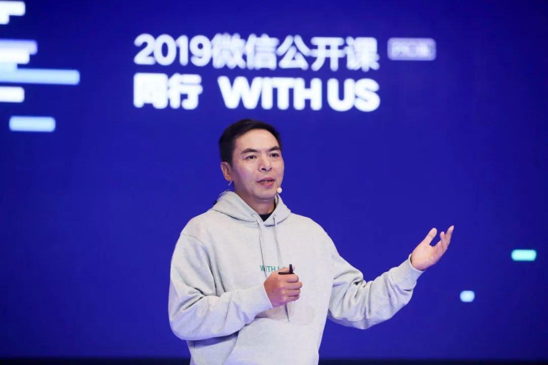 (微信老板是谁)“微信之父”张小龙:年薪3亿,上班睡觉随他,老板只求别跳槽 第13张 (微信老板是谁)“微信之父”张小龙:年薪3亿,上班睡觉随他,老板只求别跳槽 第13张