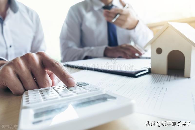 「房贷需要总行审批吗」从申请到放款，房贷审批一般要多久?两个因素影响放款速度  第3张