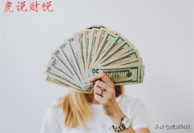(资产类科目借贷方向)递延所得税资产属于哪类会计科目?应该如何进行会计处理?  第3张