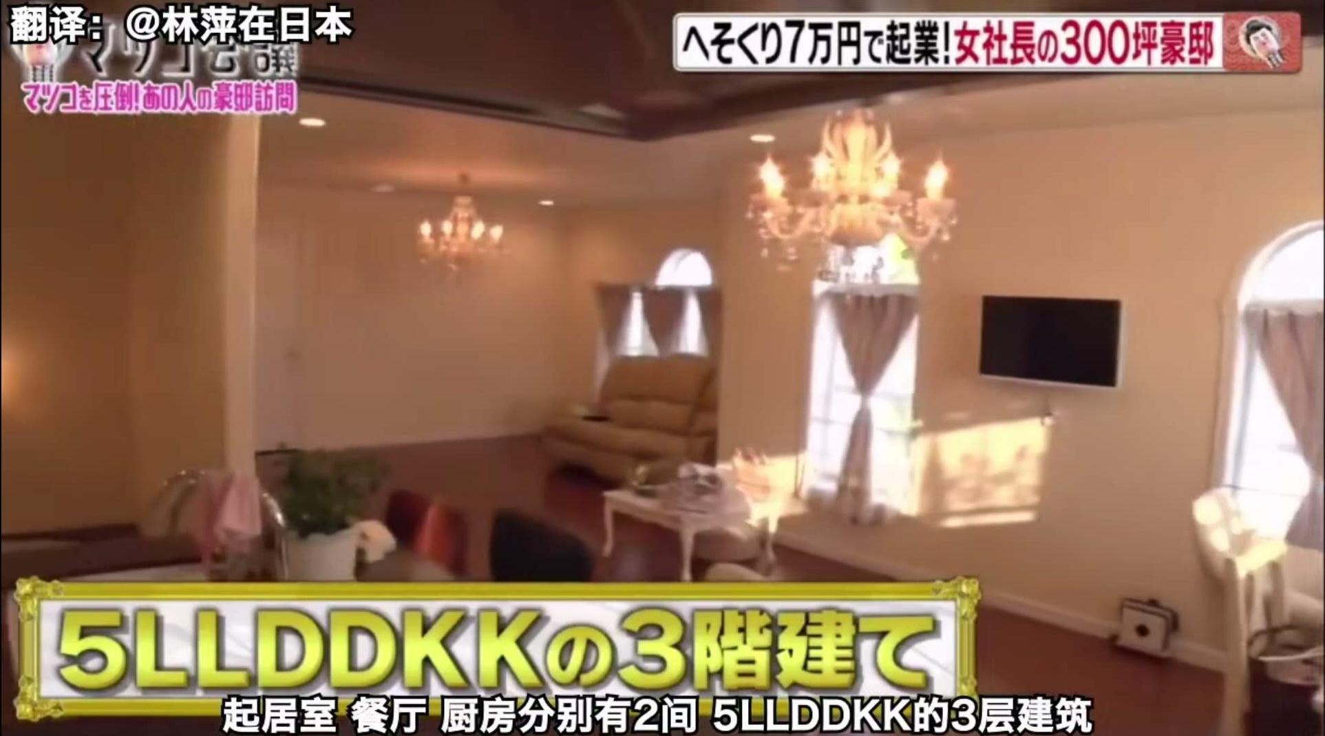 (37岁家庭主妇想创业做什么好)日本36岁家庭主妇离婚创业身价过亿:坚定行动的妈妈最好命  第8张