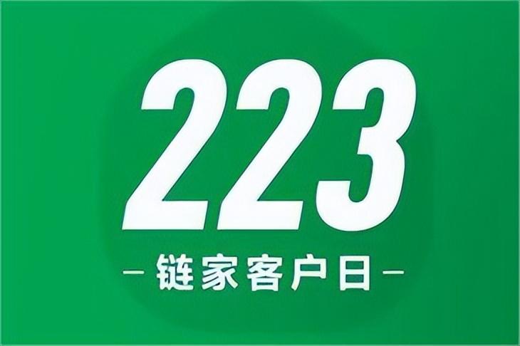 链家创始人左晖:靠五万元起家,成为中国“中介大王”(链家创始人) 第5张 链家创始人左晖:靠五万元起家,成为中国“中介大王”(链家创始人) 第5张
