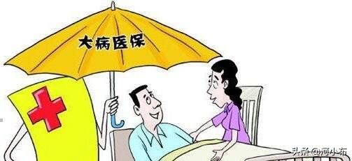 农民如何申请大病救助 紧急情况下,这样申请大病救助补贴,通过几率才大 第2张 农民如何申请大病救助 紧急情况下,这样申请大病救助补贴,通过几率才大 第2张