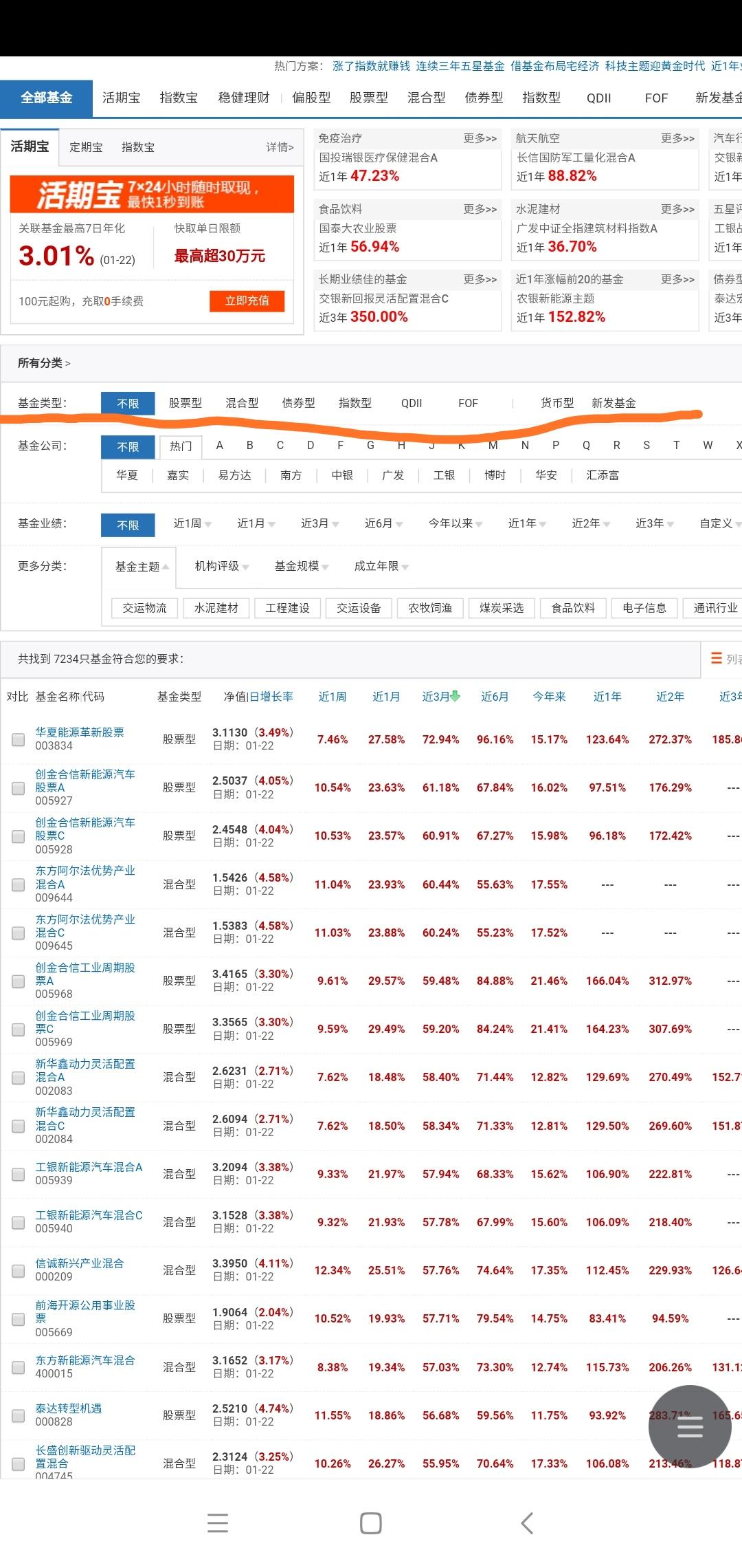 如何学习理财，如何高效学习理财知识，提高实战能力  第2张