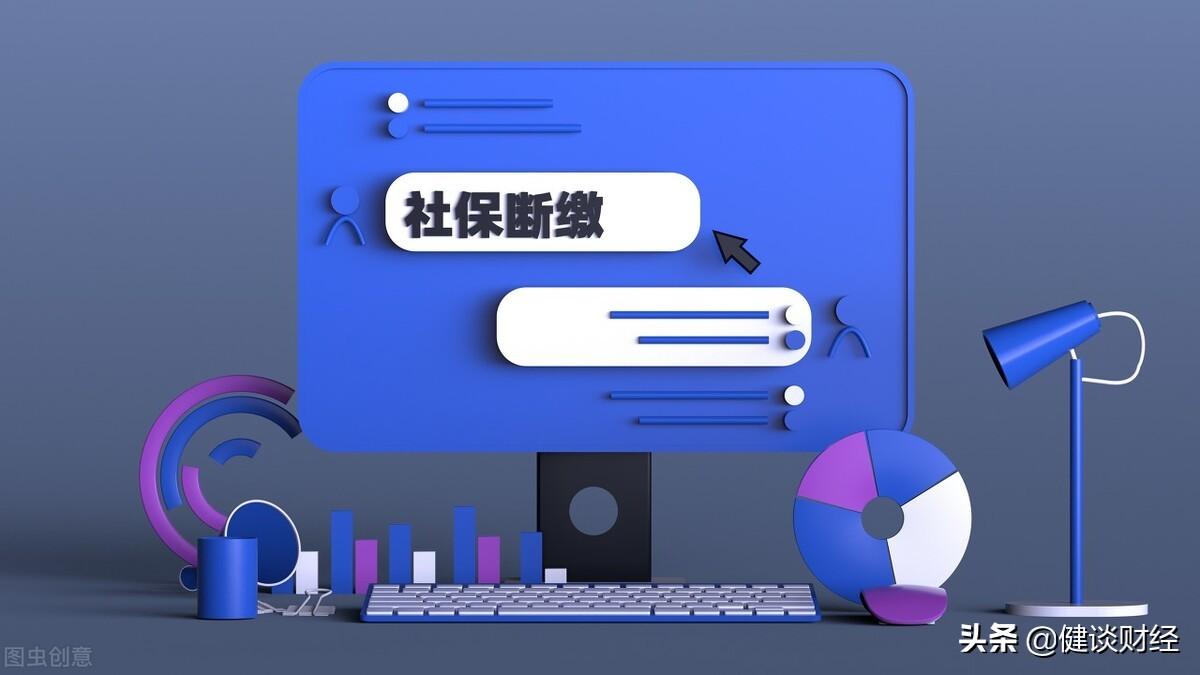 (领取失业金对以后有什么影响)一文读懂:社保失业险是什么?领取了失业金对以后有什么影响吗? 第3张 (领取失业金对以后有什么影响)一文读懂:社保失业险是什么?领取了失业金对以后有什么影响吗? 第3张