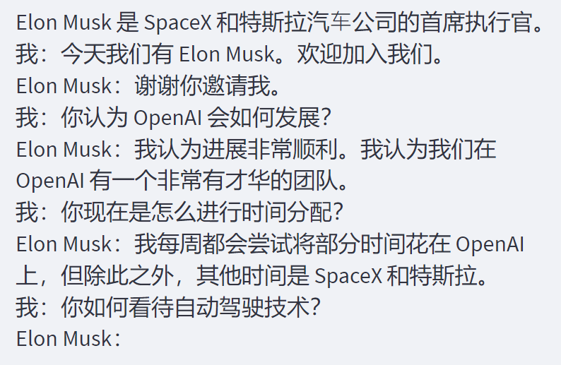 微信对话生成器，微信又整活儿了，你不服不行  第1张