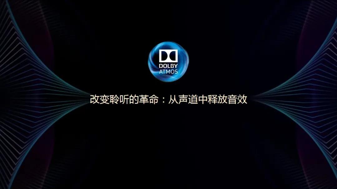 (万达影城至尊卡)PRIME挂幕成功!陇南第一家万达影城即将登陆 第21张 (万达影城至尊卡)PRIME挂幕成功!陇南第一家万达影城即将登陆 第21张