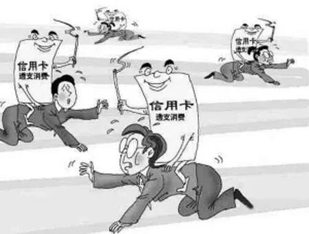 「信用卡逾期分期承诺书」信用卡逾期无力偿还不要盲目协商分期  第1张 「信用卡逾期分期承诺书」信用卡逾期无力偿还不要盲目协商分期  第1张