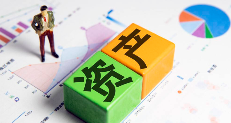 (递延所得税资产)递延所得税资产是什么  第2张