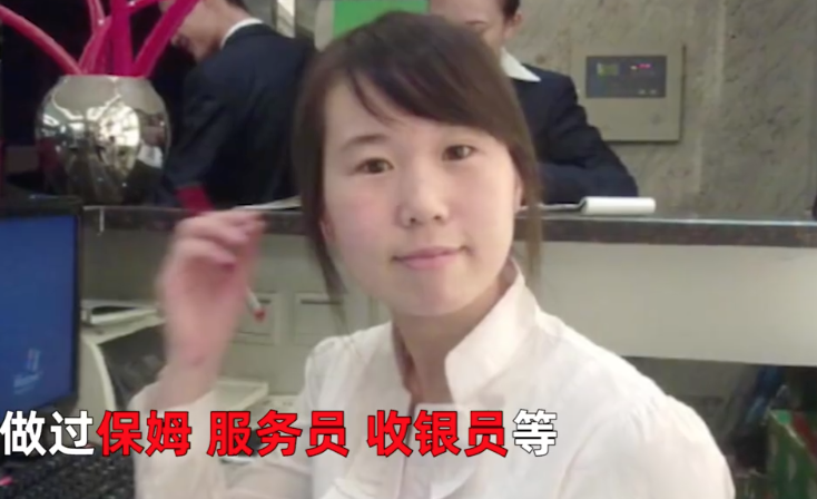 (女子16年月薪涨60倍存40万回农村)女子16年月薪涨60倍存40万回农村，网友不淡定了  第1张