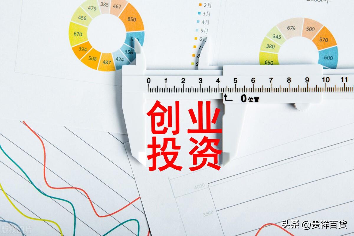 (创业的基本要素不包括哪个?)创业的五个痛点,创业需要具备的基本素质 第2张 (创业的基本要素不包括哪个?)创业的五个痛点,创业需要具备的基本素质 第2张