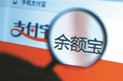 (余额宝)余额宝收益再破1.4%!收益都这么低了，为啥还有人不愿放弃它?  第1张