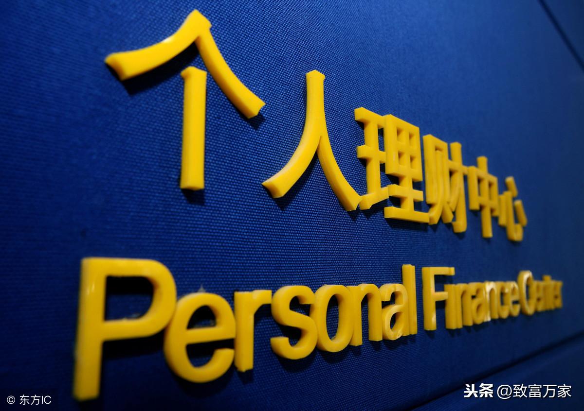 理财产品分类 银行理财产品的分类及特点  第1张