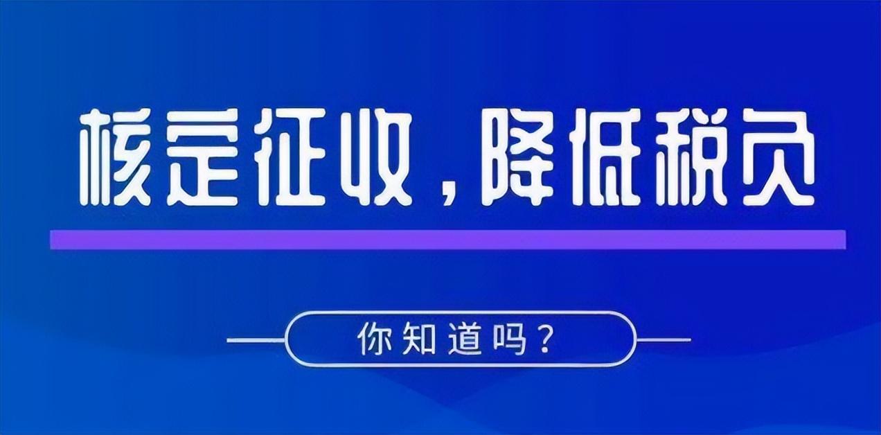 (个体工商户免税额度)个体工商户免税吗?额度是多少? 第2张 (个体工商户免税额度)个体工商户免税吗?额度是多少? 第2张