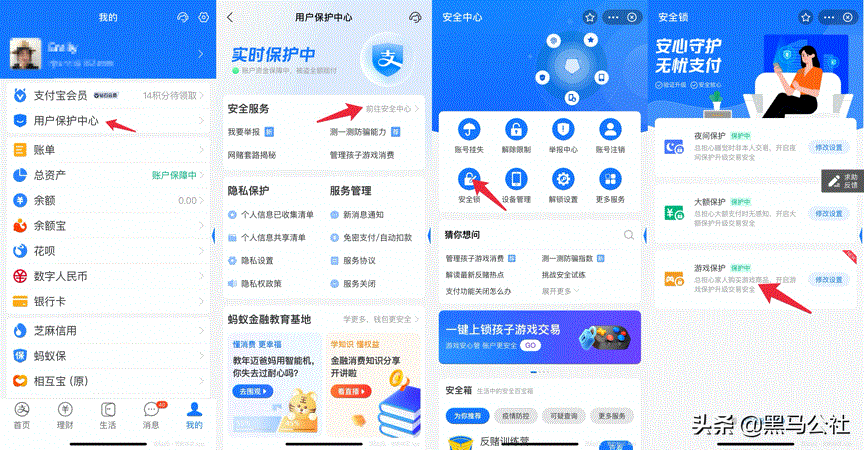 (支付宝充值)支付宝下狠手,未成年人玩游戏无法充值了 第3张 (支付宝充值)支付宝下狠手,未成年人玩游戏无法充值了 第3张