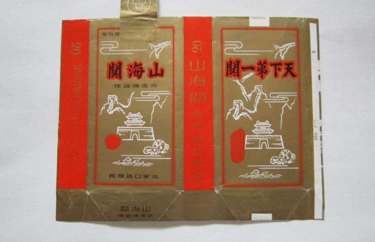 (荷花烟多少钱一包)绝版老牌香烟,见过一半的人不多,抽过的都是爷爷辈儿 第33张 (荷花烟多少钱一包)绝版老牌香烟,见过一半的人不多,抽过的都是爷爷辈儿 第33张