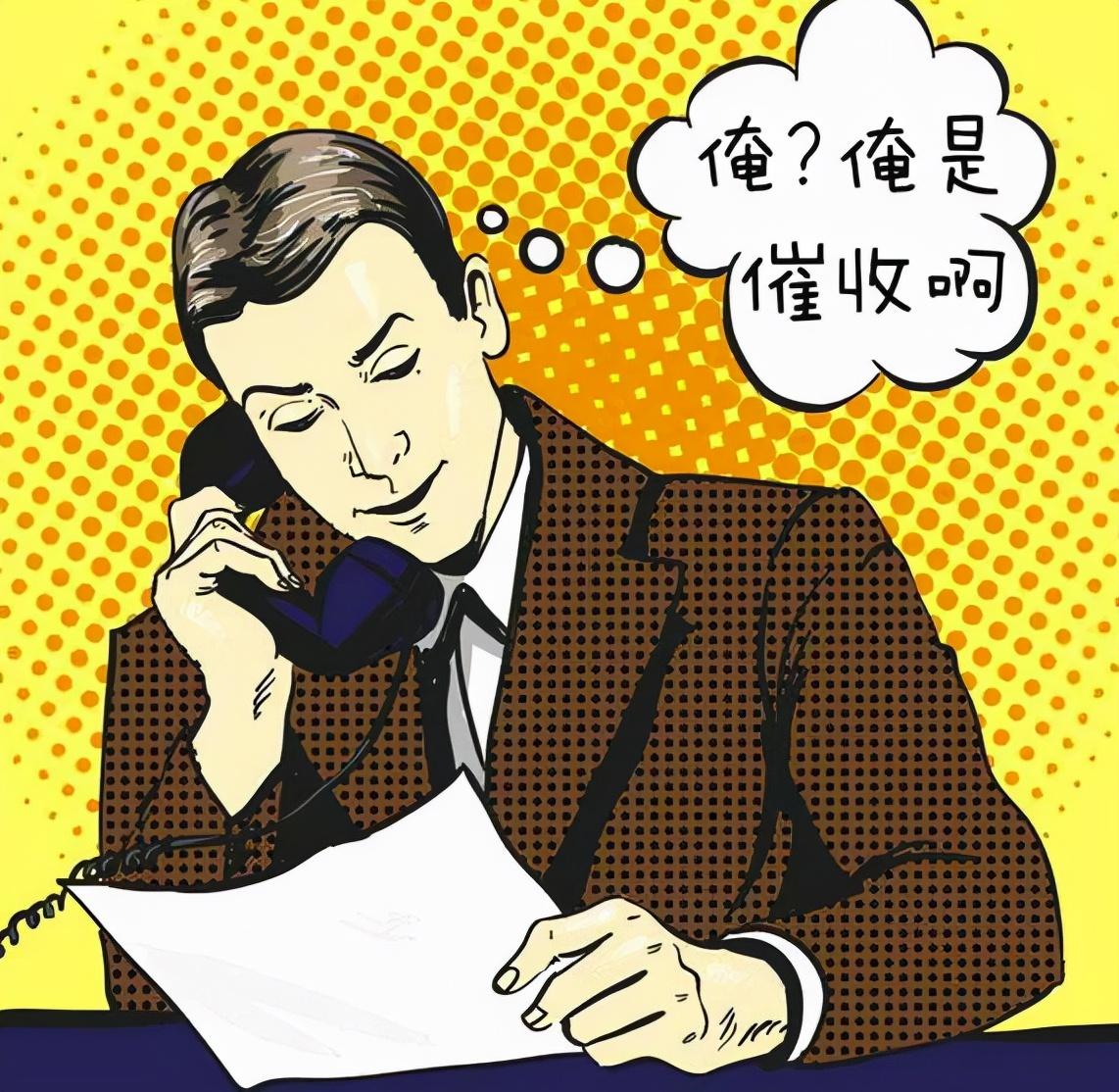 「处理逾期信用卡」信用卡逾期了!可以这样协商处理,全套攻略  第2张 「处理逾期信用卡」信用卡逾期了!可以这样协商处理,全套攻略  第2张