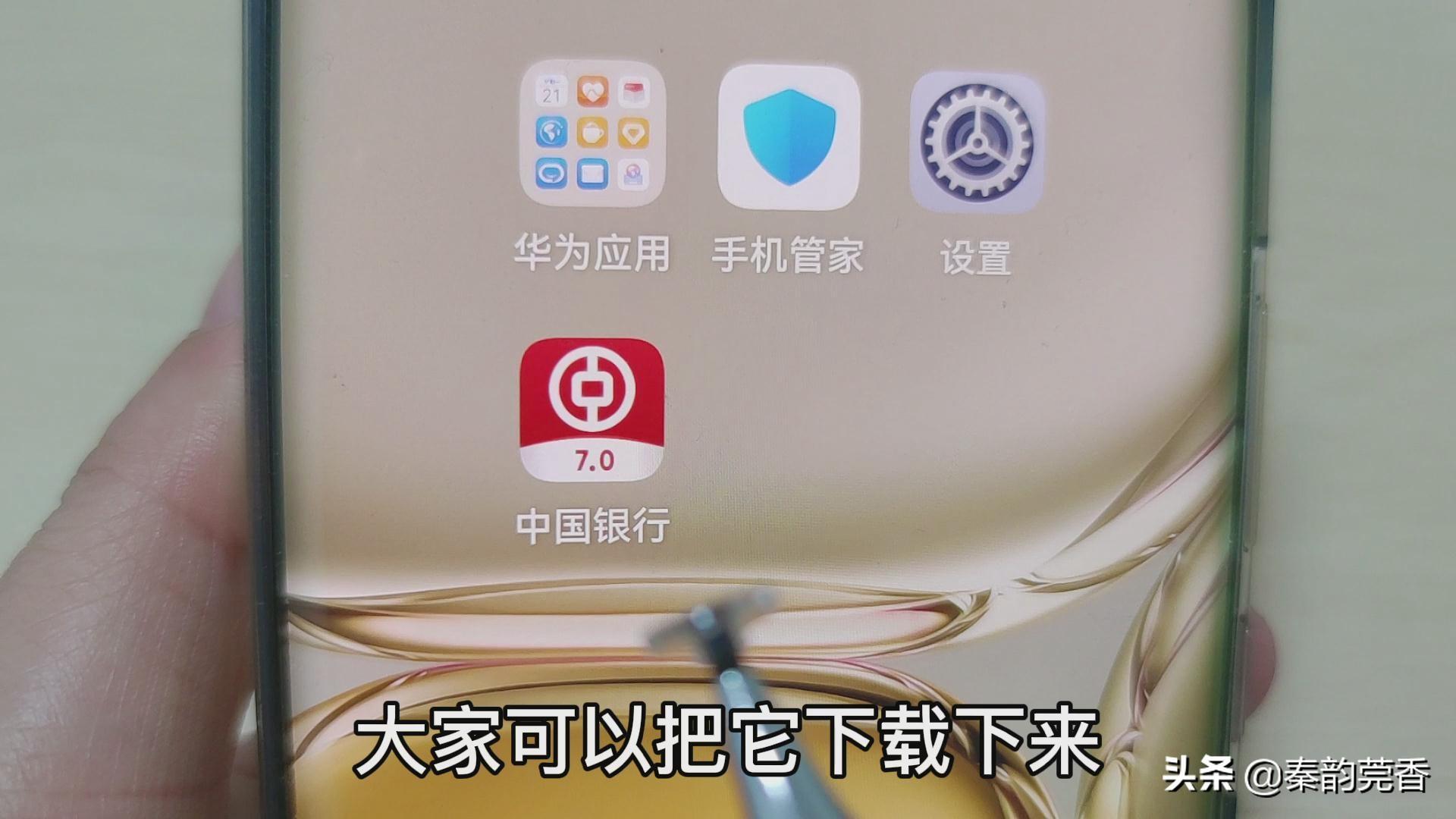 (怎么开通银行卡短信通知)银行卡短信通知要不要开通?学会这一招,就能享受免费存取款通知 第11张 (怎么开通银行卡短信通知)银行卡短信通知要不要开通?学会这一招,就能享受免费存取款通知 第11张