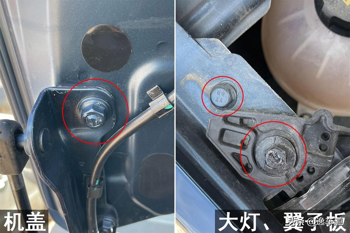 (瓜子二手车靠谱吗)瓜子二手车靠谱吗?检测了台领克06，客户:随时准备退车  第9张