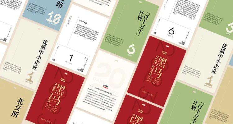 (创业的目的是什么)什么是“创业的答案”?  第2张