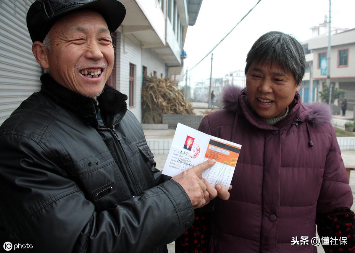 (养老保险有什么用)为什么要缴纳养老保险，对于我们有什么作用?  第2张
