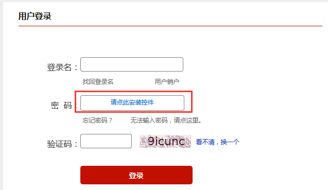 (信用卡查询)如何查询自己的身份证办理了多少张信用卡?  第3张