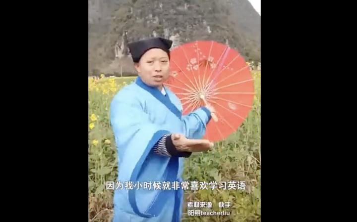“栓Q”的创始人找到了!系农民大叔自学英语,网友:26个字母从此只剩25个(栓q的创始人找到了) 第2张 “栓Q”的创始人找到了!系农民大叔自学英语,网友:26个字母从此只剩25个(栓q的创始人找到了) 第2张