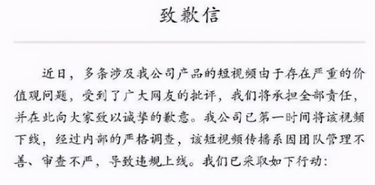 京东金条是什么,京东金条的广告,为什么被所有人吐槽 第5张 京东金条是什么,京东金条的广告,为什么被所有人吐槽 第5张