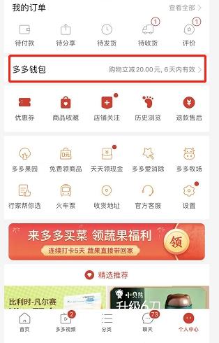 (免密支付怎么取消)多多钱包免密支付怎么取消?操作步骤详解 第1张 (免密支付怎么取消)多多钱包免密支付怎么取消?操作步骤详解 第1张
